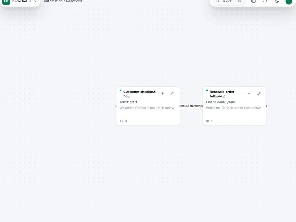 Connected reactions in a bot flow