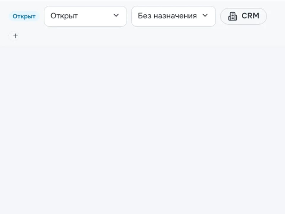 Управление назначением диалога